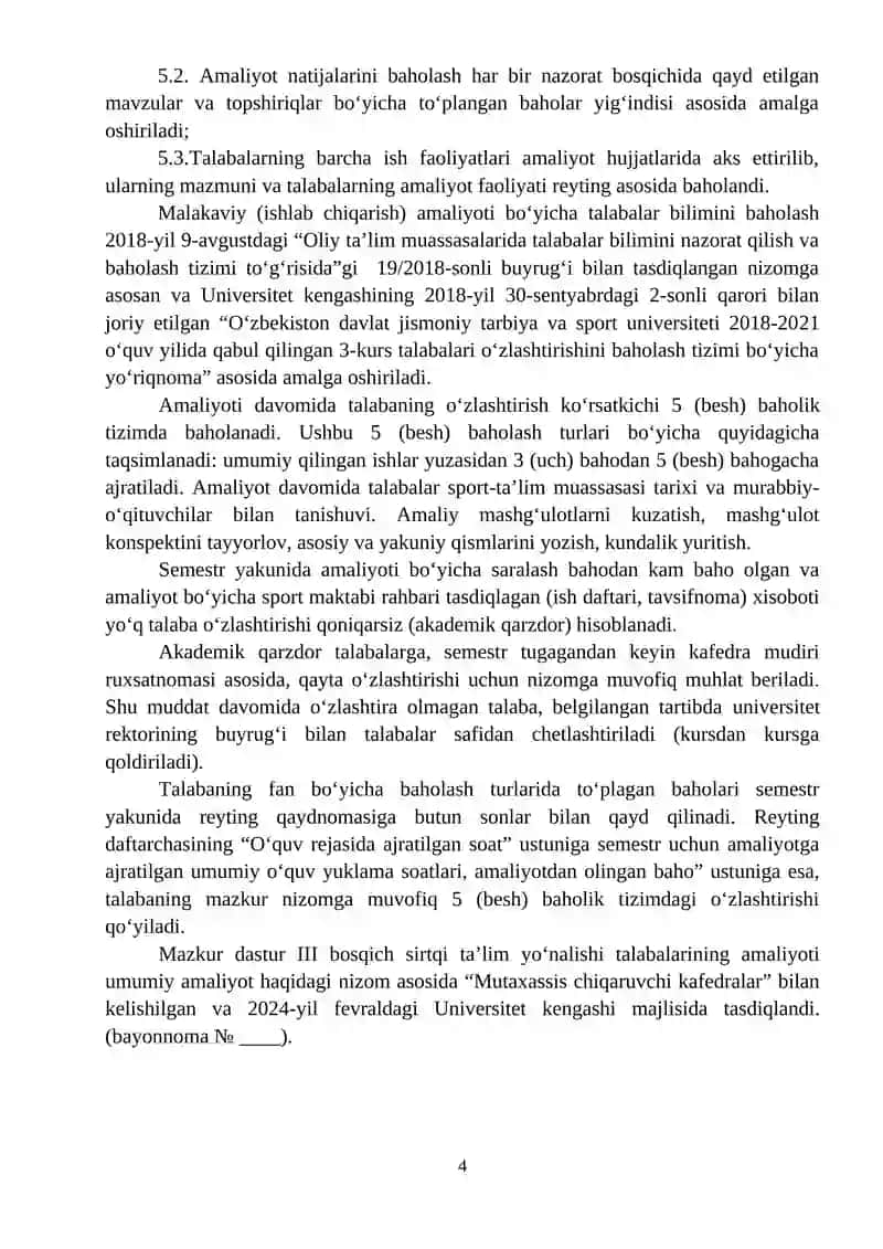 III BOSQICH SIRTQI TA’LIM YO‘NALISHI TALABALARINING MALAKAVIY (ISHLAB CHIQARISH) AMALIYOT DASTURI 4