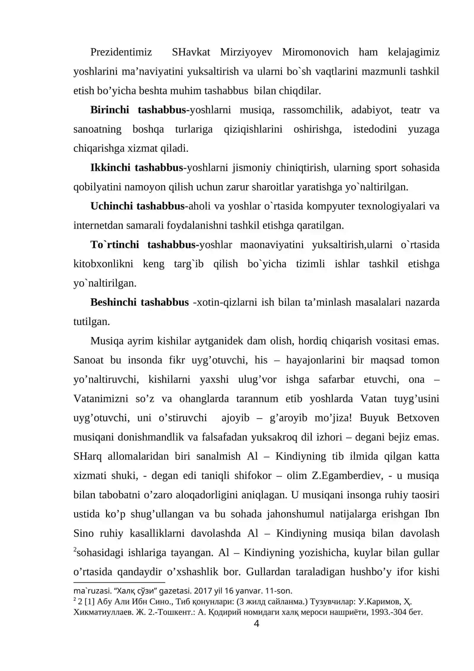 O’rta maktablarda musiqa fanini o’qitishda boshqa fanlar bilan o’zaro bog’liqligi 4