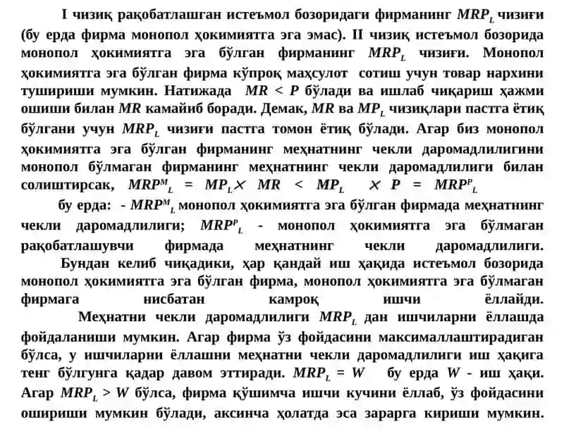 Меҳнат бозори ва фирмаларда меҳнат ресурсларидан фойдаланиш 4