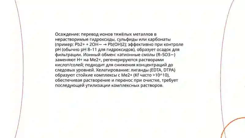 Abduvasiyev shohjahon 4