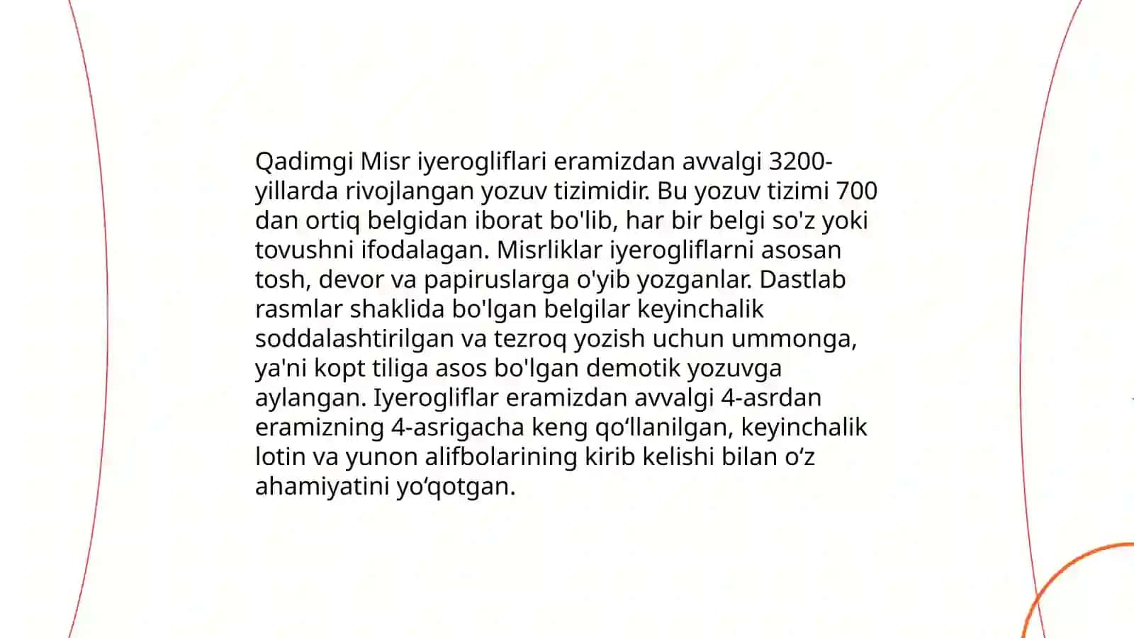 Yozuv va uning rivojlanish tarixi 4