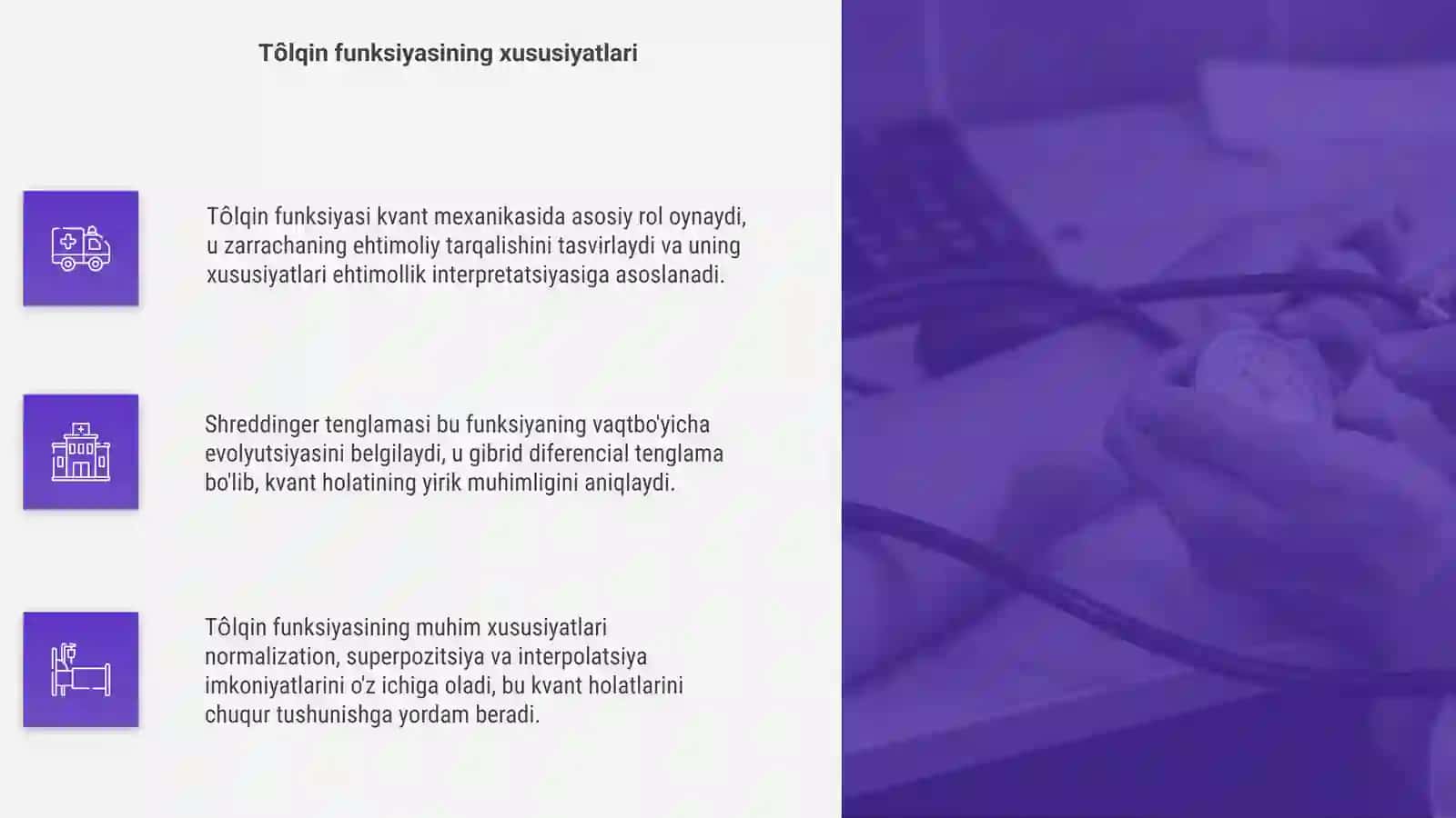 Tôlqin funksiyasi va Shreddinger tenglamasi 4