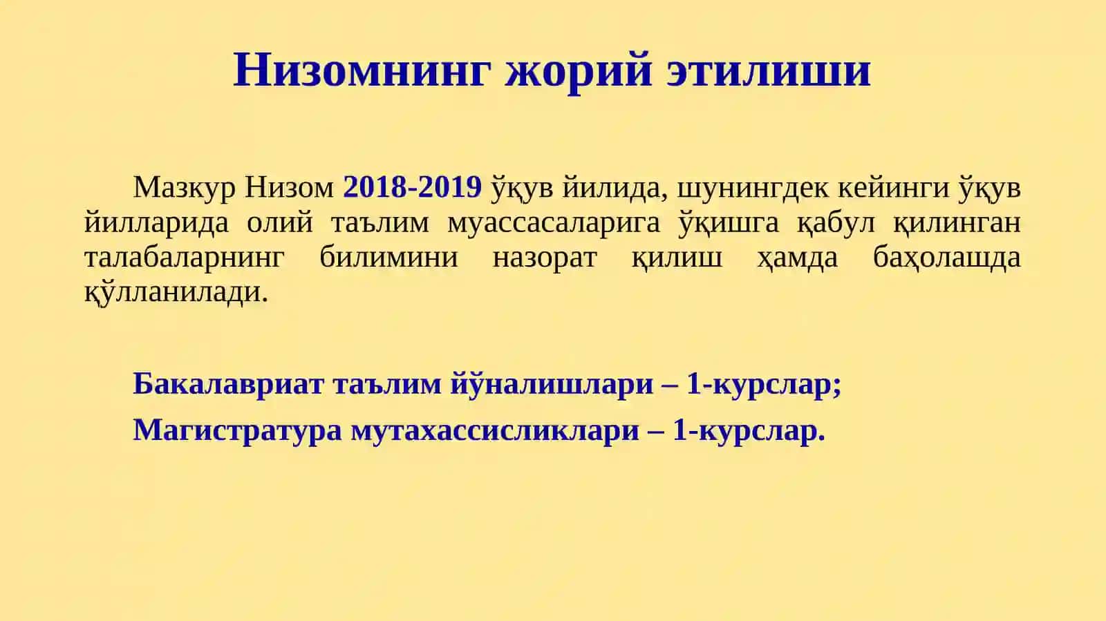 Олий таълим муассасаларида талабалар билимини назорат қилиш ва баҳолаш тизими тўғрисидаги низом 4