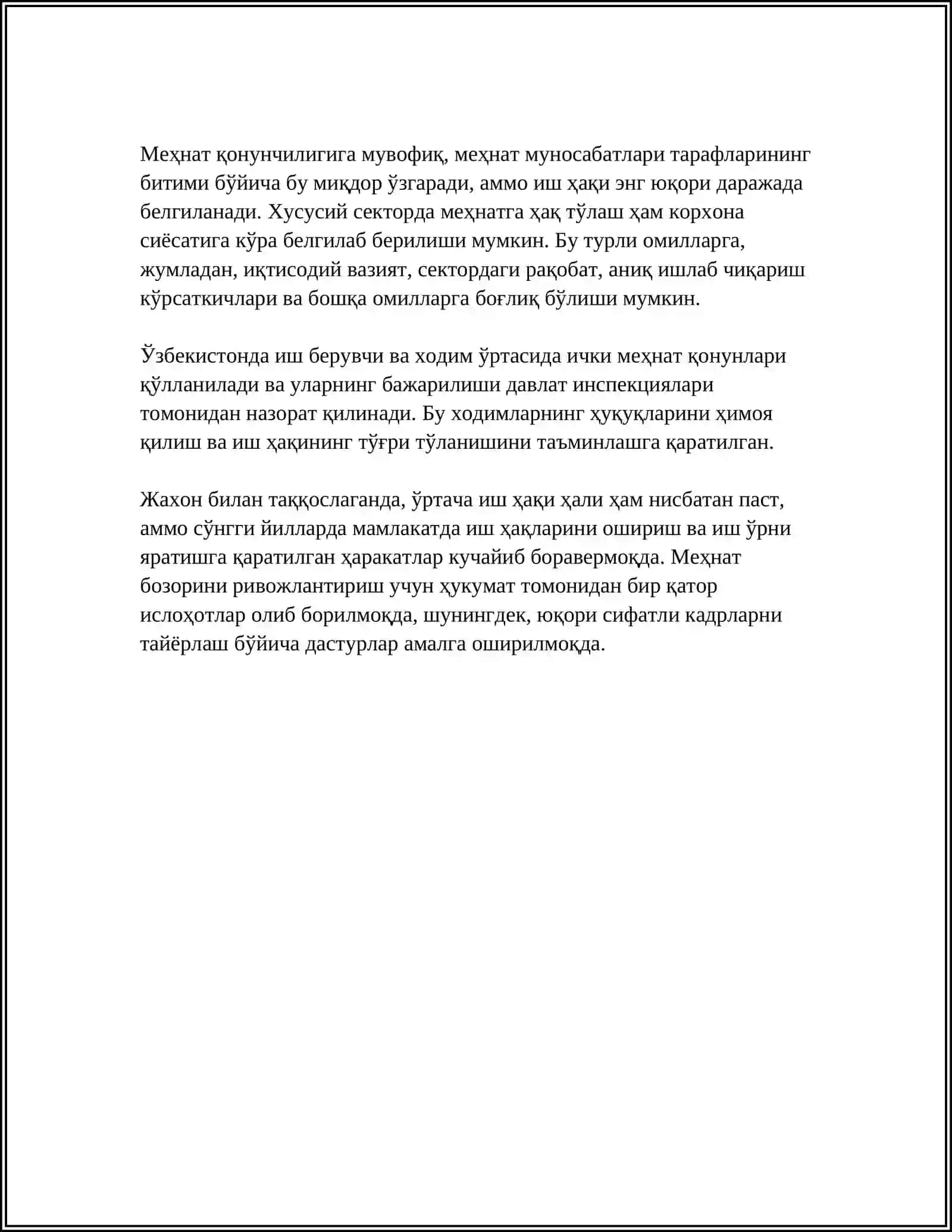 МЕҲНАТГА ҲАҚ ТЎЛАШ ТИЗИМИ ВА УНИ БЕЛГИЛАШ ТАРТИБИ 4