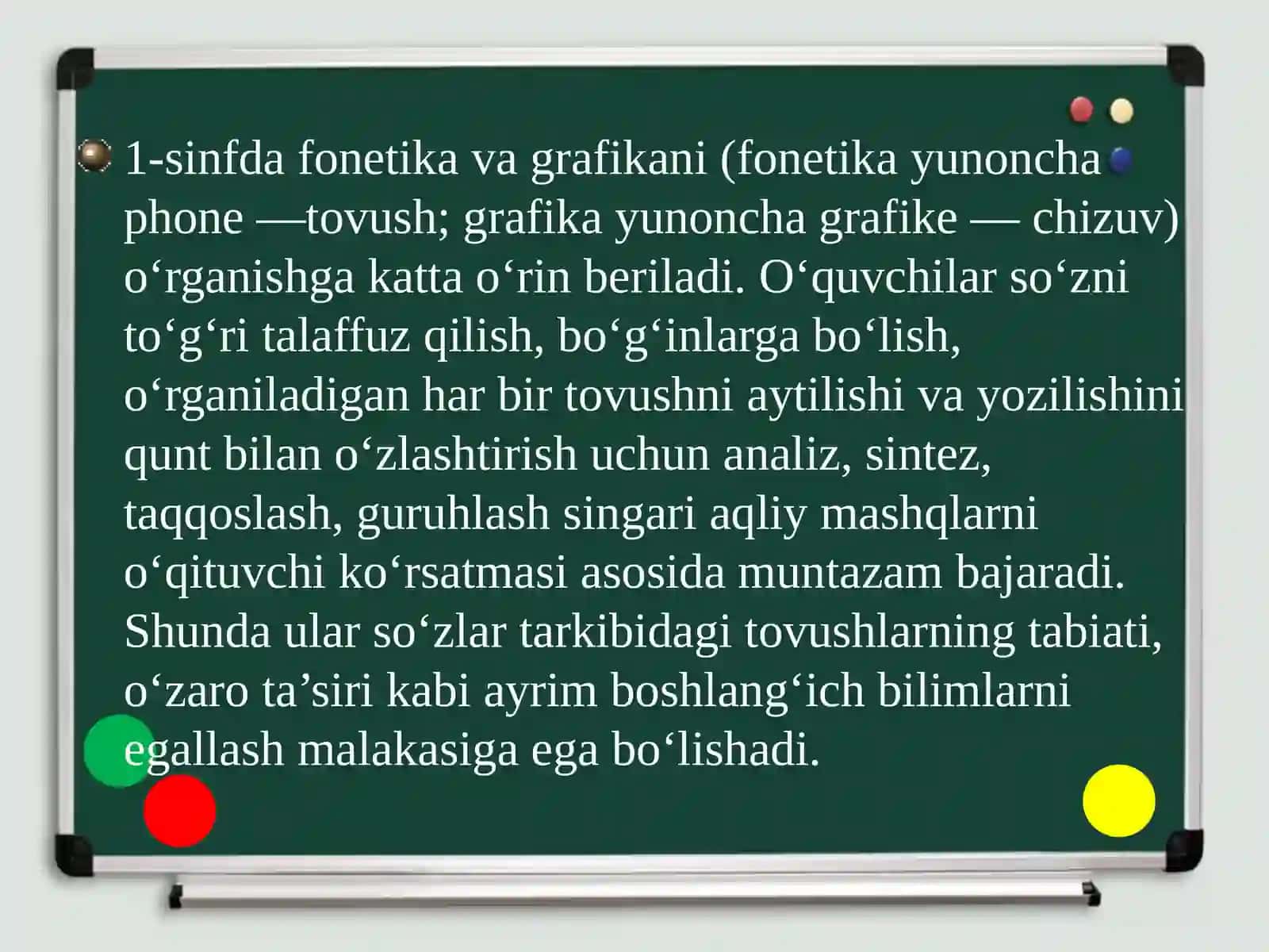 4-sinf Ona tili fanidan dars ishlanma. Harf va tovush tahlili 4