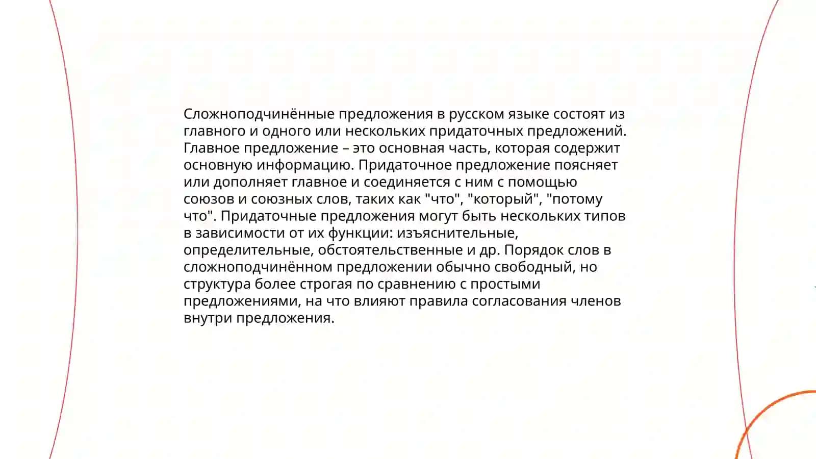 Трагедия и великое объединение (Ташкент после землетрясения) 4