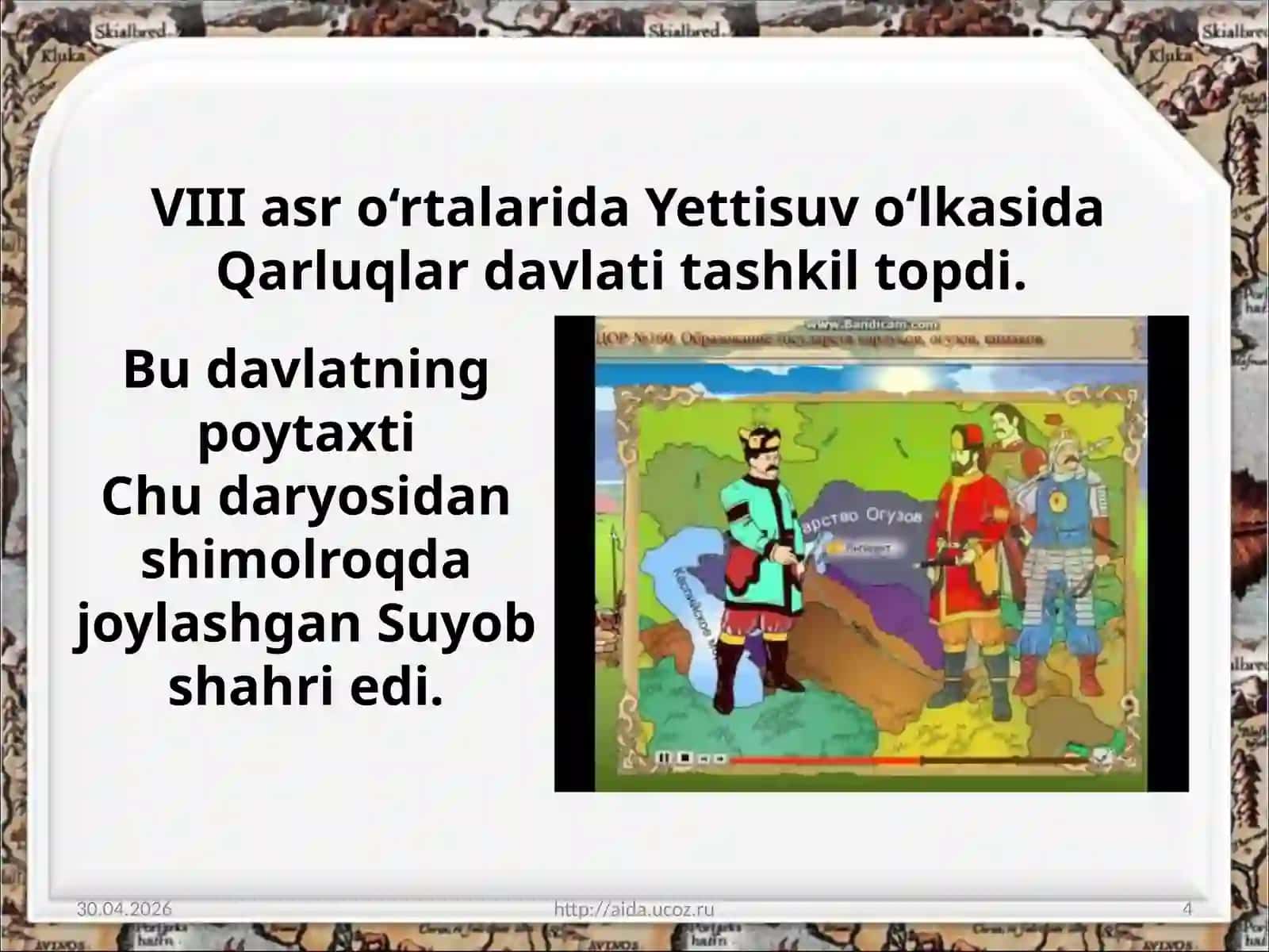 7-sinf O'zbekiston tarixi Qarluqlar. O'g'uzlar. Tohiriylar dars taqdimot 4