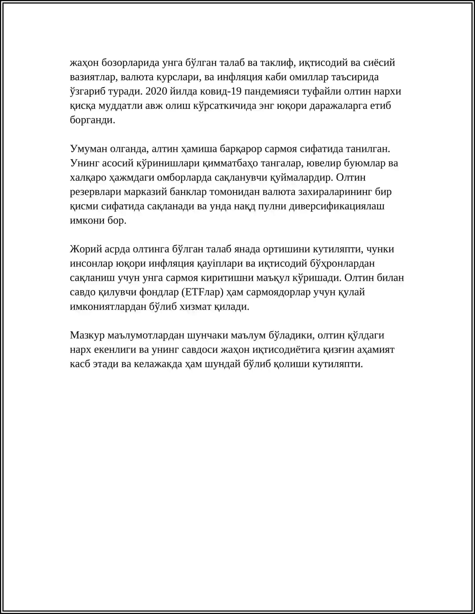 ОЛТИН БОЗОРИ МОЛИЯ БОЗОРИНИНГ АЛОХИДА СЕГМЕНТИ СИФАТИДА 4