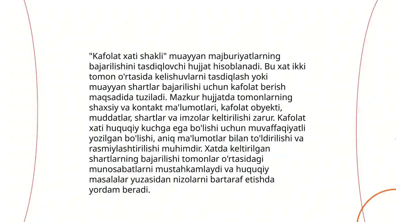 Iltimos xati, Kafolat xati 4