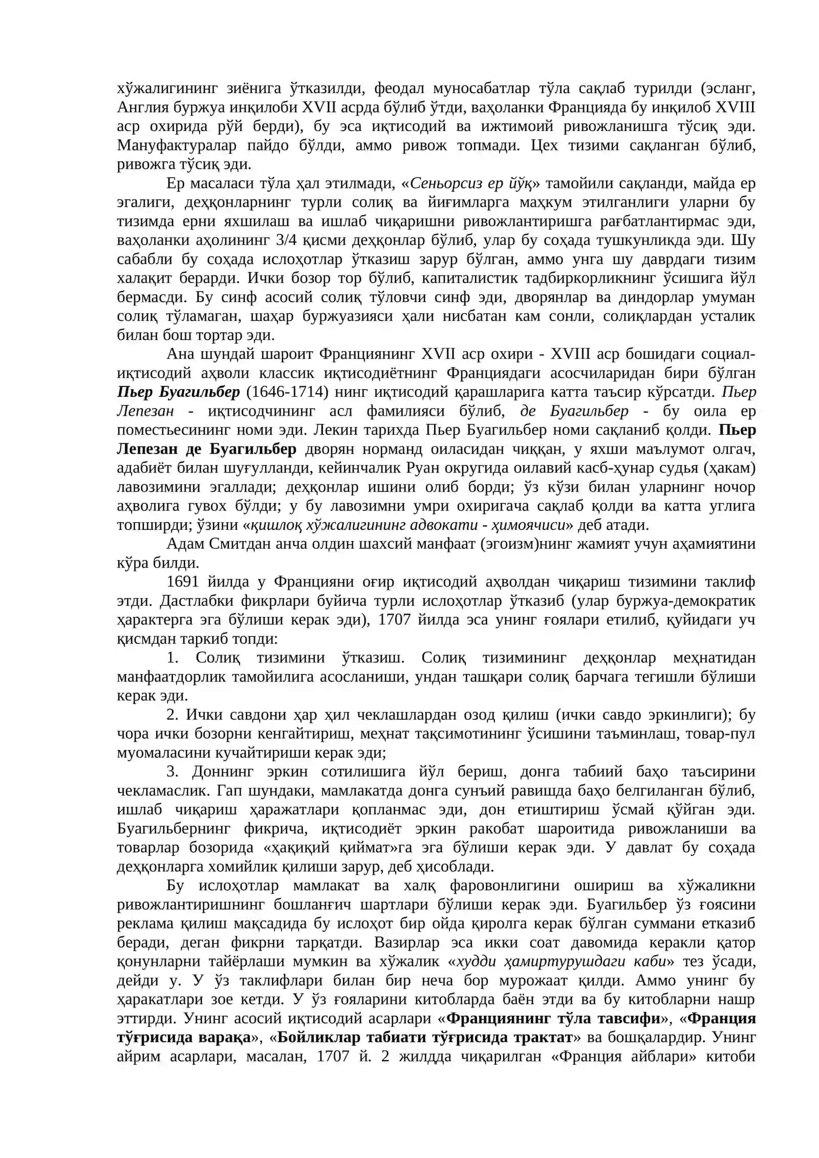 Классик иқтисодий мактаб вужудга келиши 4