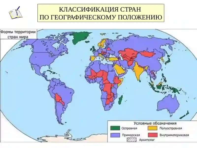 политическая  карта  мира 4