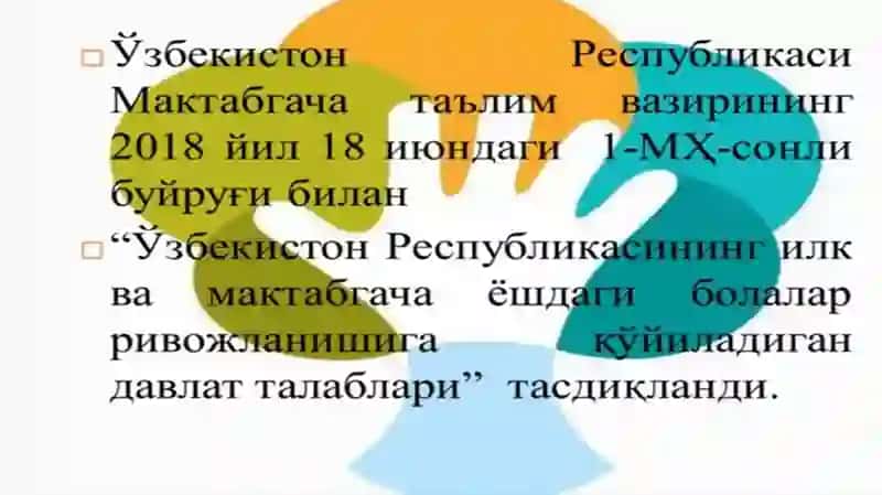 Toshkent Davlat Pedagogika Universiteti 1-kurs Maktabgacha Ta'lim yo'nalishi 4