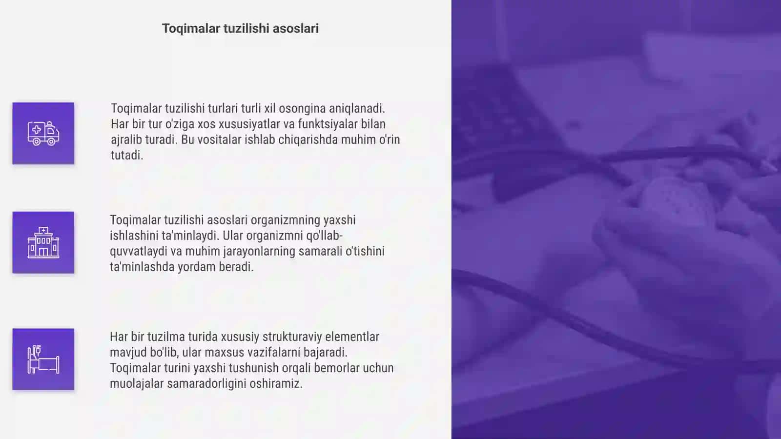 Toqimalar tuzilishi turlari 4