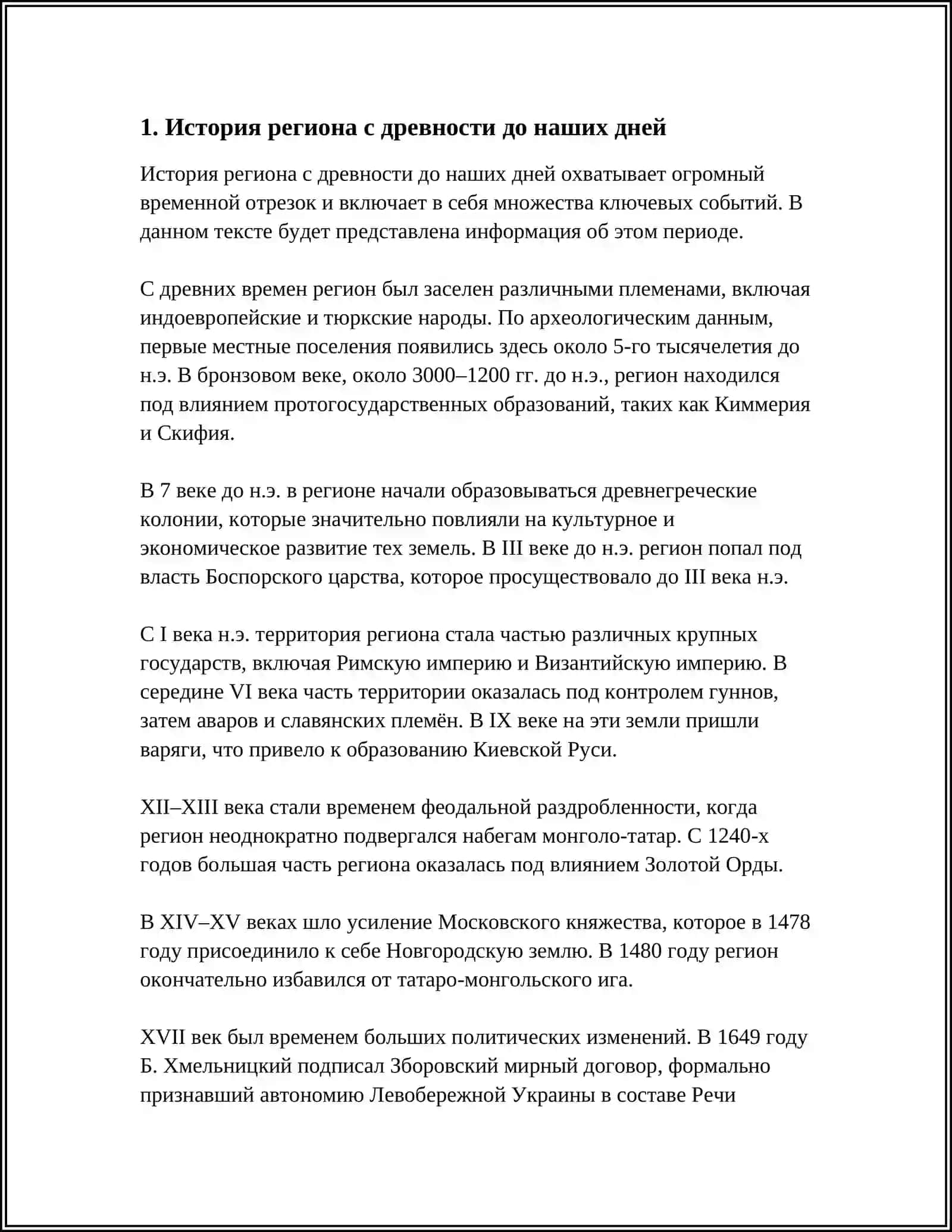 MAVZU O'QUV PEDAGOGIK AMALIYOTNI TASHKIL ETISH SHAKLLARI FSMU TEXNOLOGIYASIDAN FOYDALANISH 4