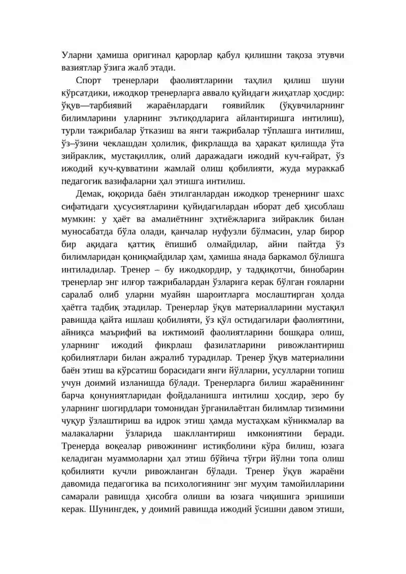 СПОРТЧИНИНГ ТЕХНИК ЖИХАТДАН ТАЙЁРЛАШ ВА УНИНГ ПСИХОЛОГИК ХУСУСИЯТЛАРИ ТЎҒРИСИДА УМУМИЙ ТУШУНЧА 4