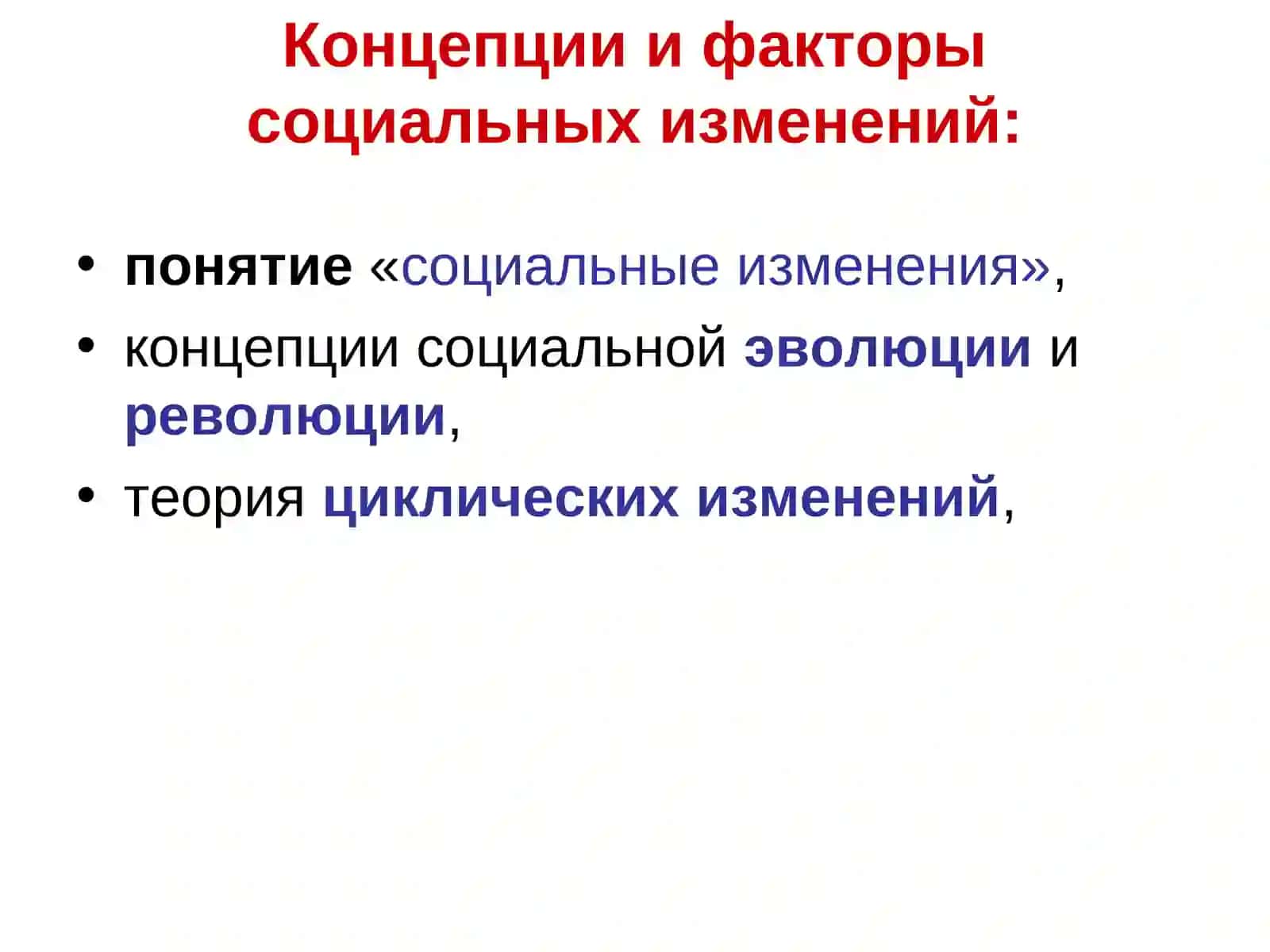 Гераклит 4