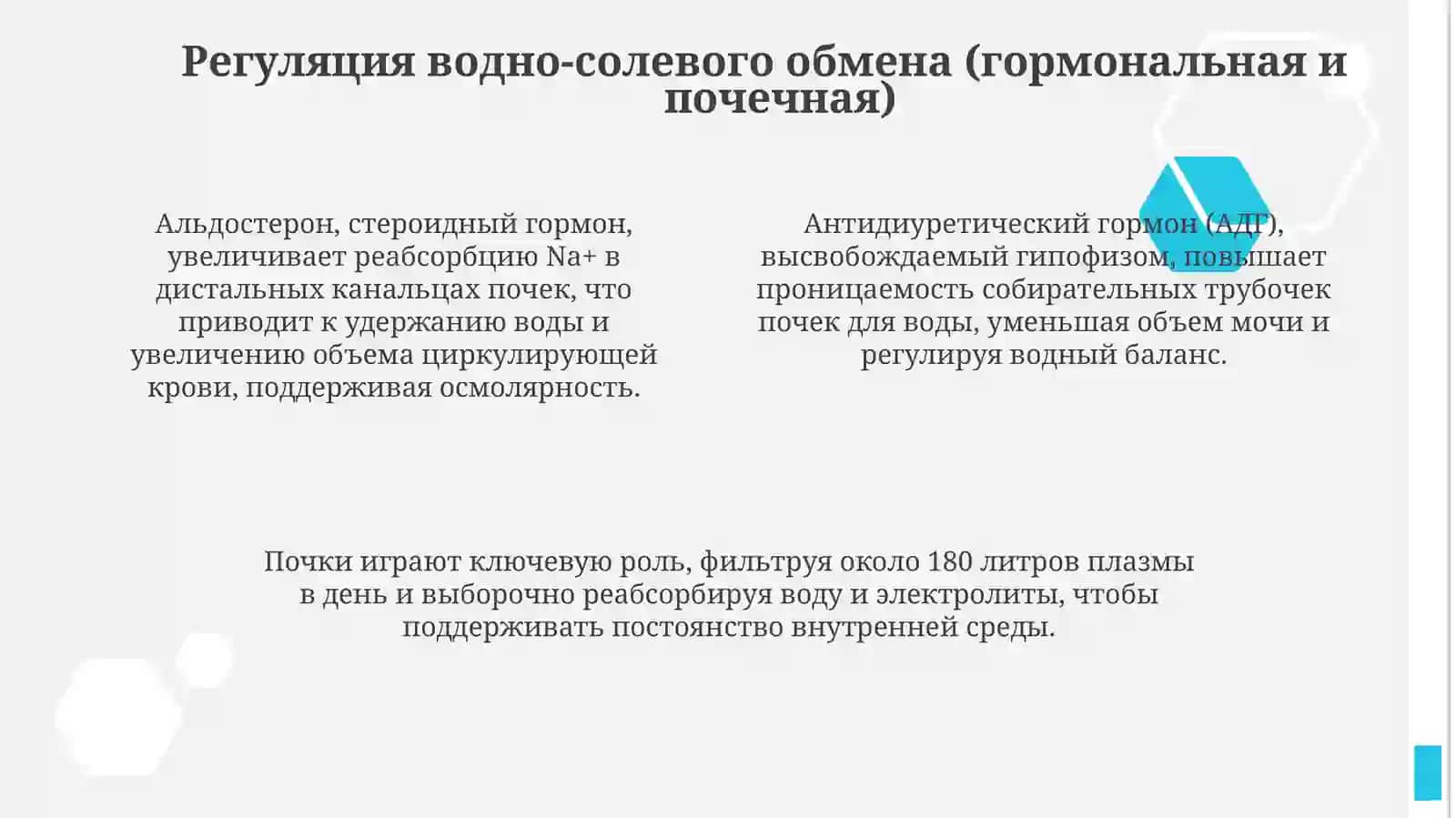 Suv vatuzalmashinuvi 4