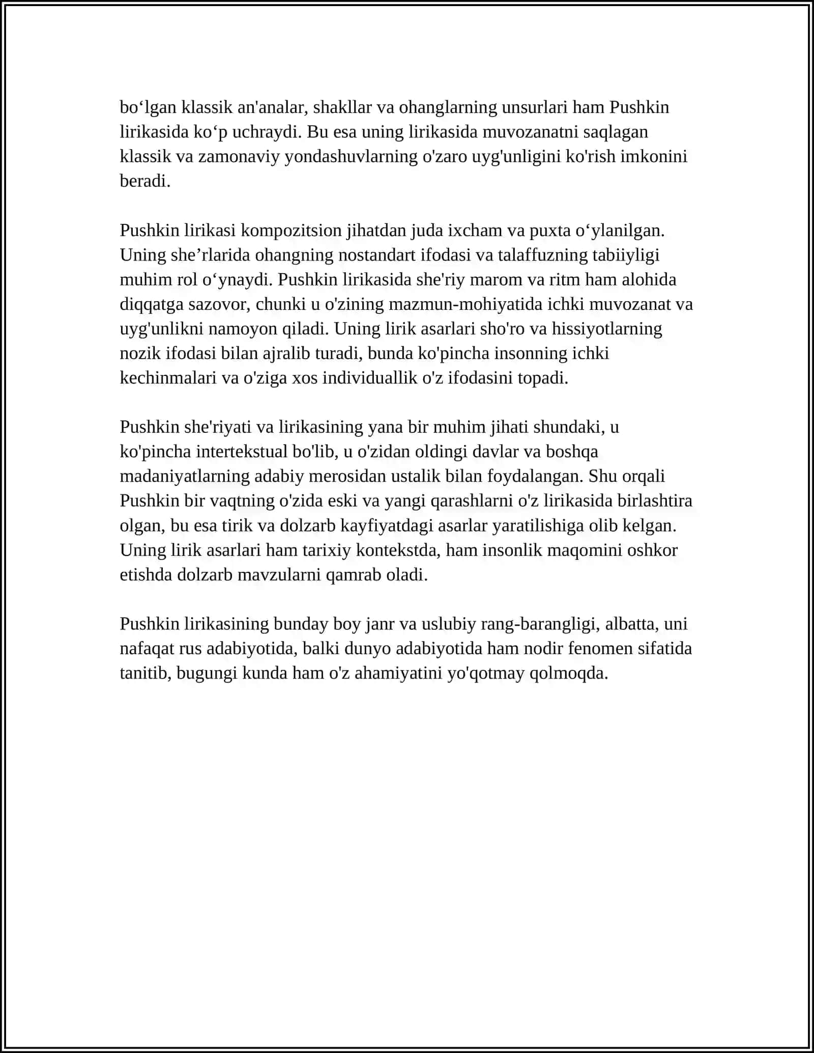 ЛИРИКА А.С. ПУШКИН САМОСТОЯТЕЛЬНАЯ РАБОТА 4
