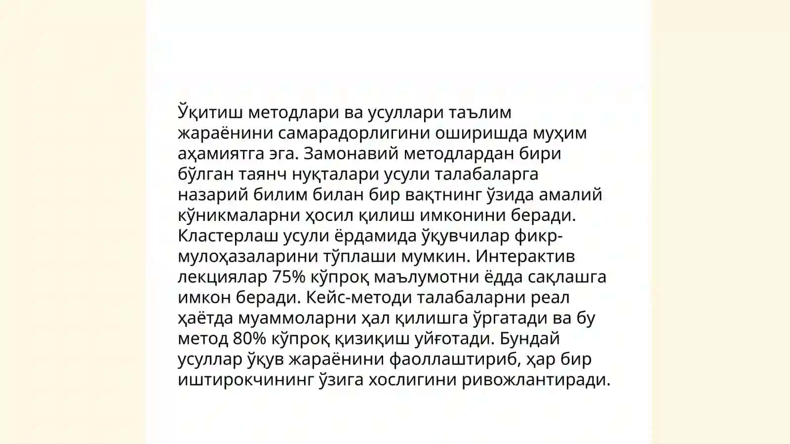 Ta'lim qonuniyatlari 4