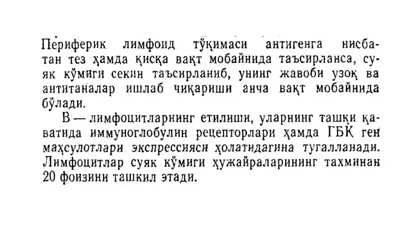 Суяк кўмиги унинг тузилиши (Suyak koʻmigi uning tuzilishi) 4