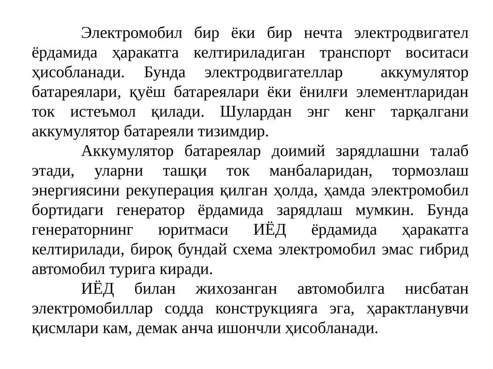 Электромобил ва гибрид машиналар 4