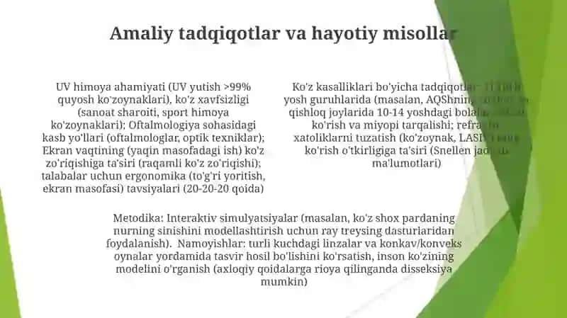 Ko'zning optik xossalari 4