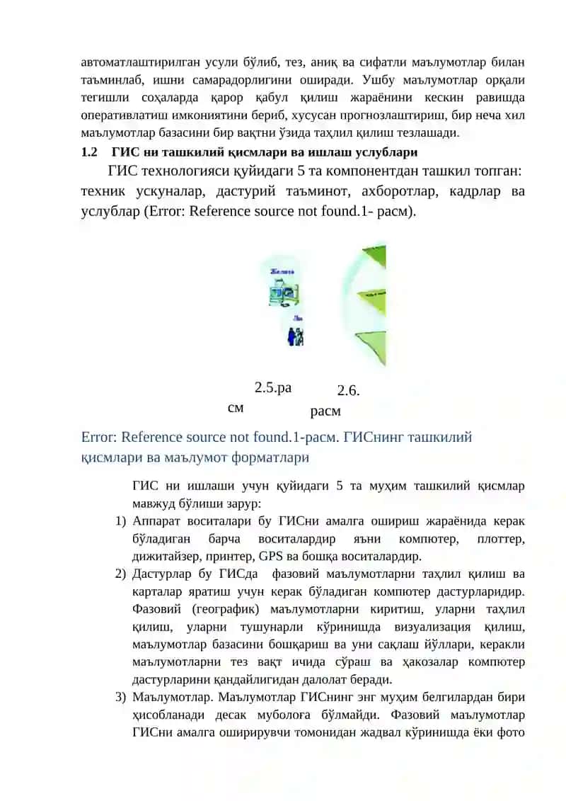 Географик Информация Системаси (ГИС) 4