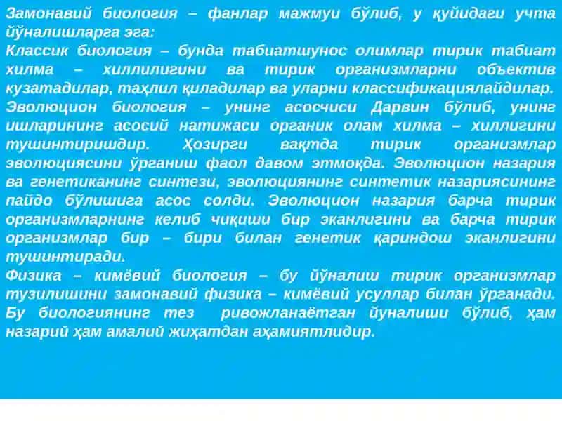 Tibbiy biologiya, umumiy genetika moduliga kirish. Hujayra biologiyasi 4