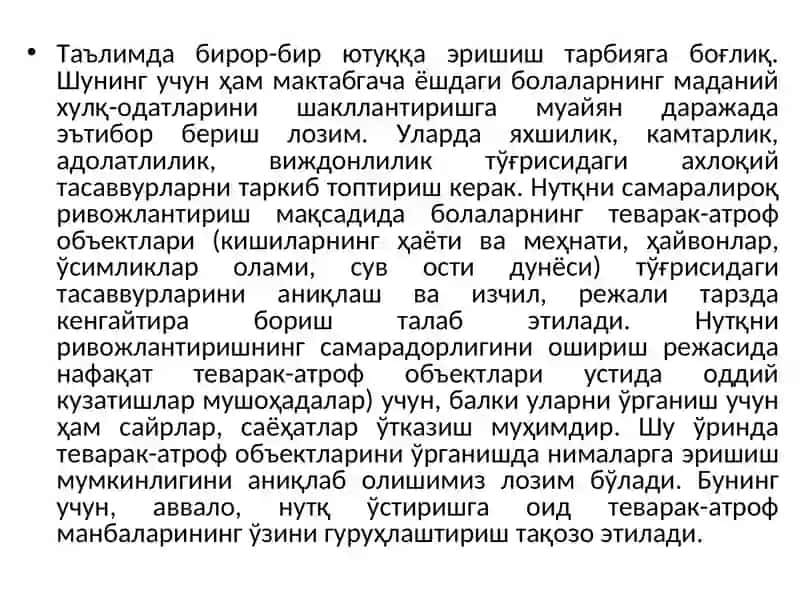 Maktabgacha tarbiya muassasasida nutqini rivojlantirishga doir ishlar tizimi | Мактабгача тарбия муассасасида нутқини ривожлантиришга доир ишлар тизими" 4