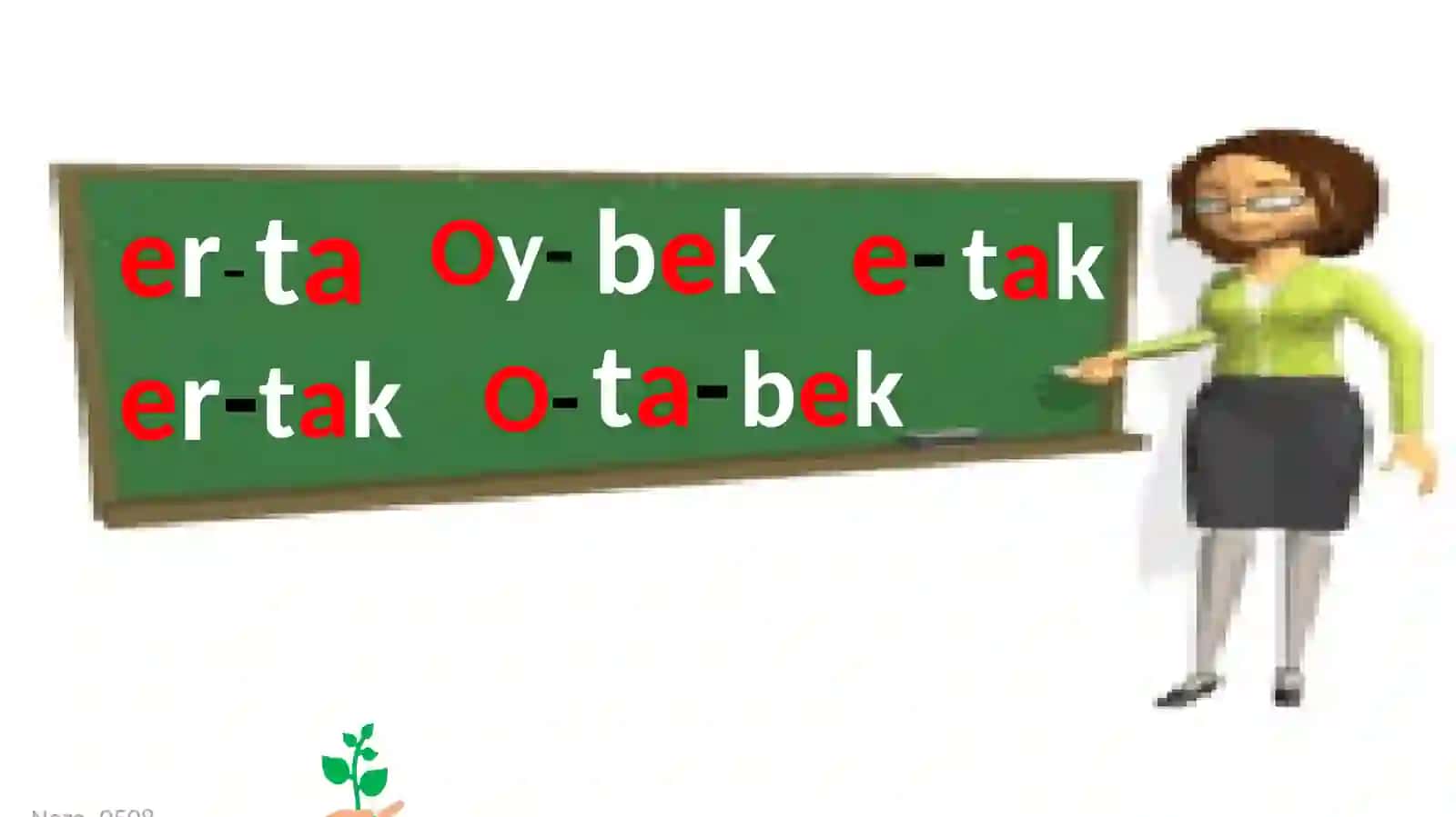 E e tovushi va harfi 4