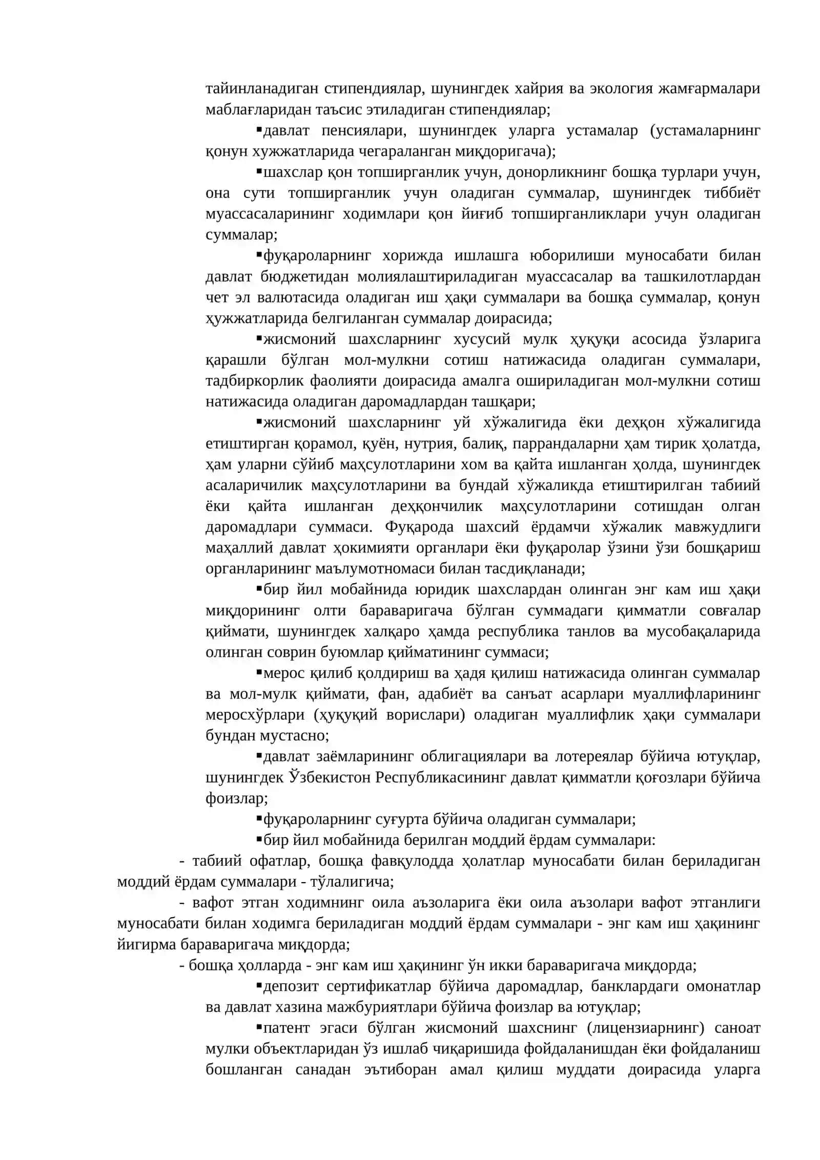 Жисмоний шахслардан олинадиган даромад солиғи 4