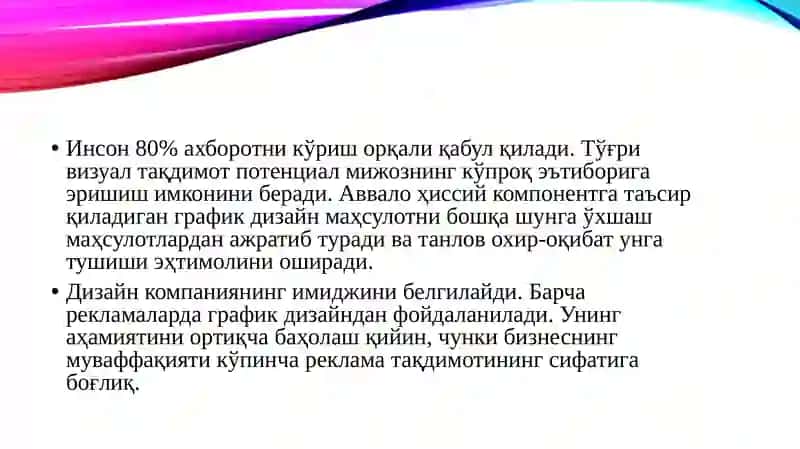 График дизайнасослари.Визуалрепрезентация 4