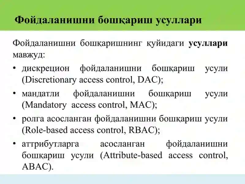 Маълумотлардан фойдаланишнимантиқий бошқариш 4