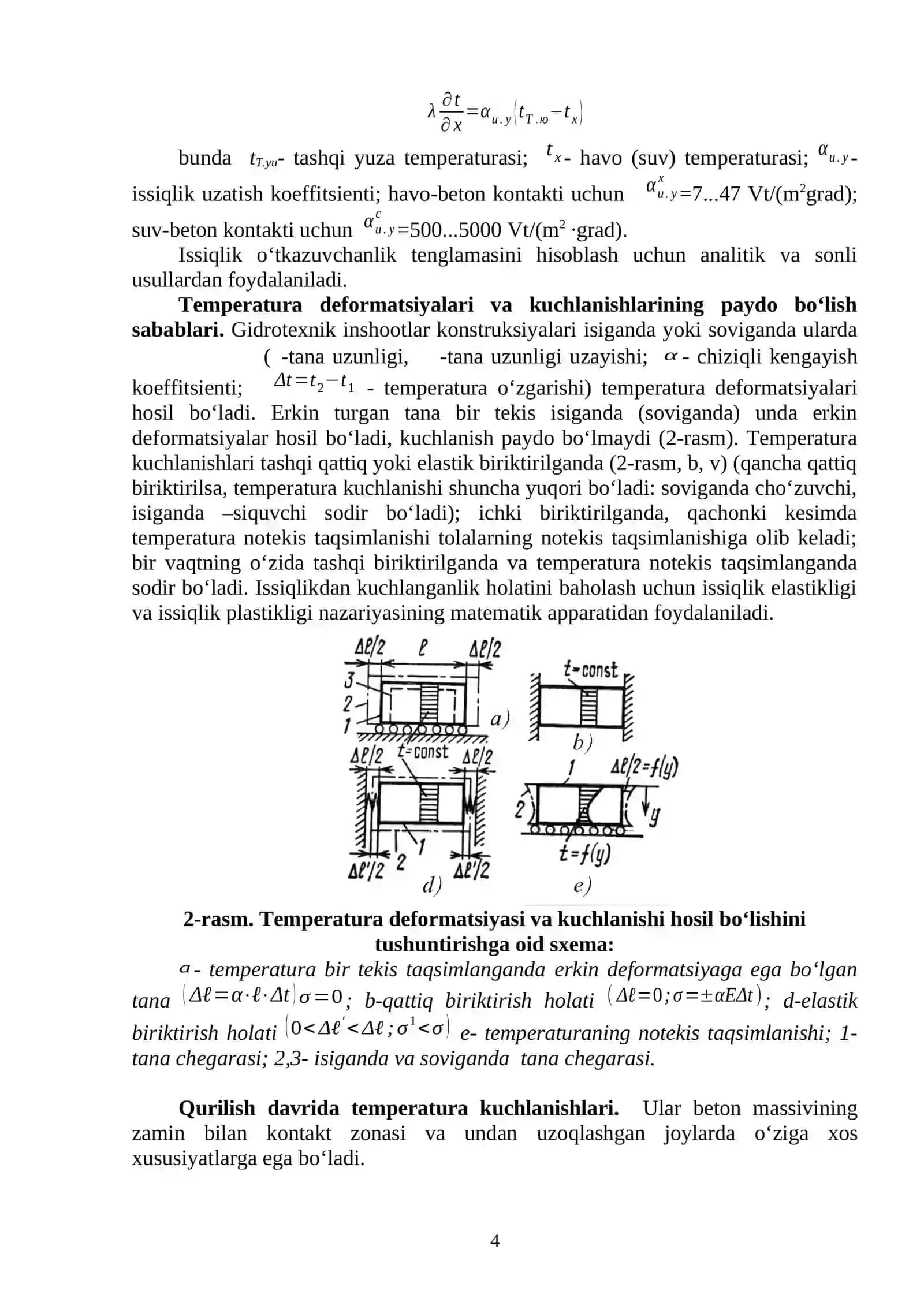 Gidrotexnika inshootlariga xarorat ta’siri bo‘yicha umumiy savollar 4