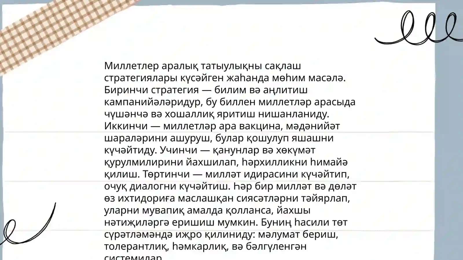 Өзбекстанда миллетлер аралық татыулық тарихы 4