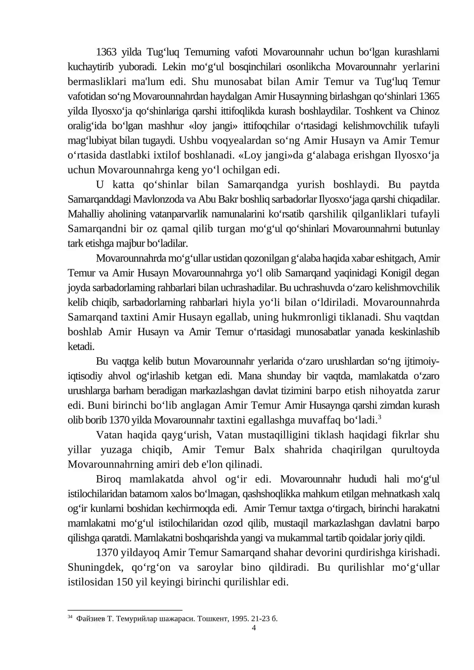 Mustaqillik yillarida Amir Temur va Temuriylar davri tadqiq etilishi 4