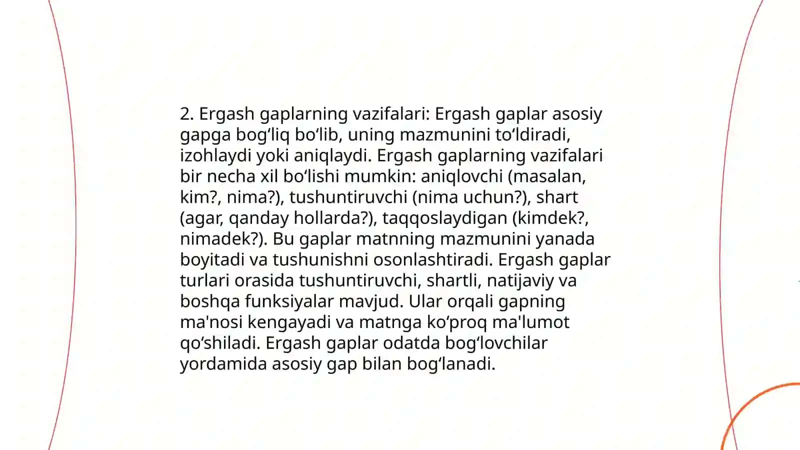 Ergash gapning turlari 4