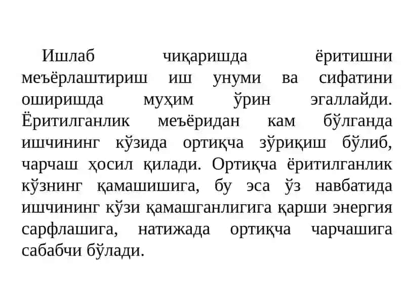 Ишлабчиқаришдаги табиий ва суний ёритишни хисоблаш усуллари 4