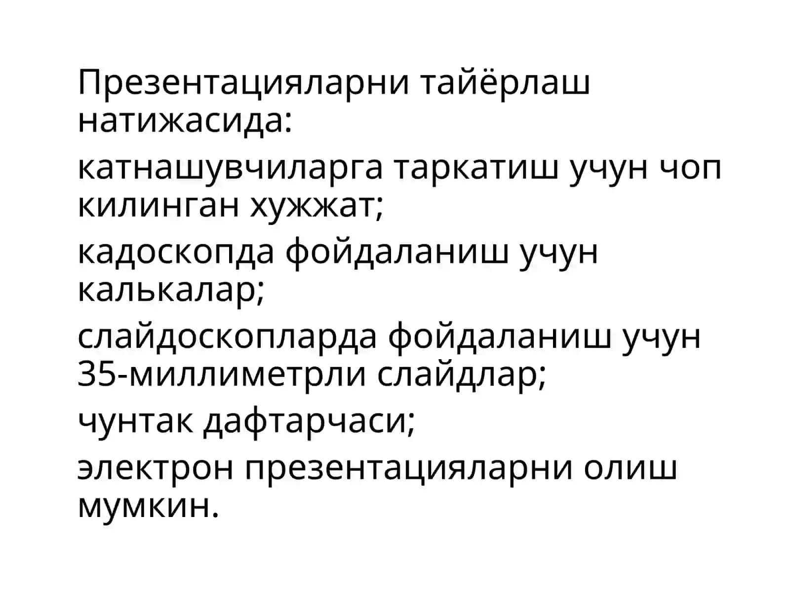 Power Point дастури 4