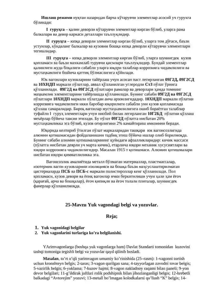 Yuk vagonlarning vazifasi va klassifikasiyasi 4