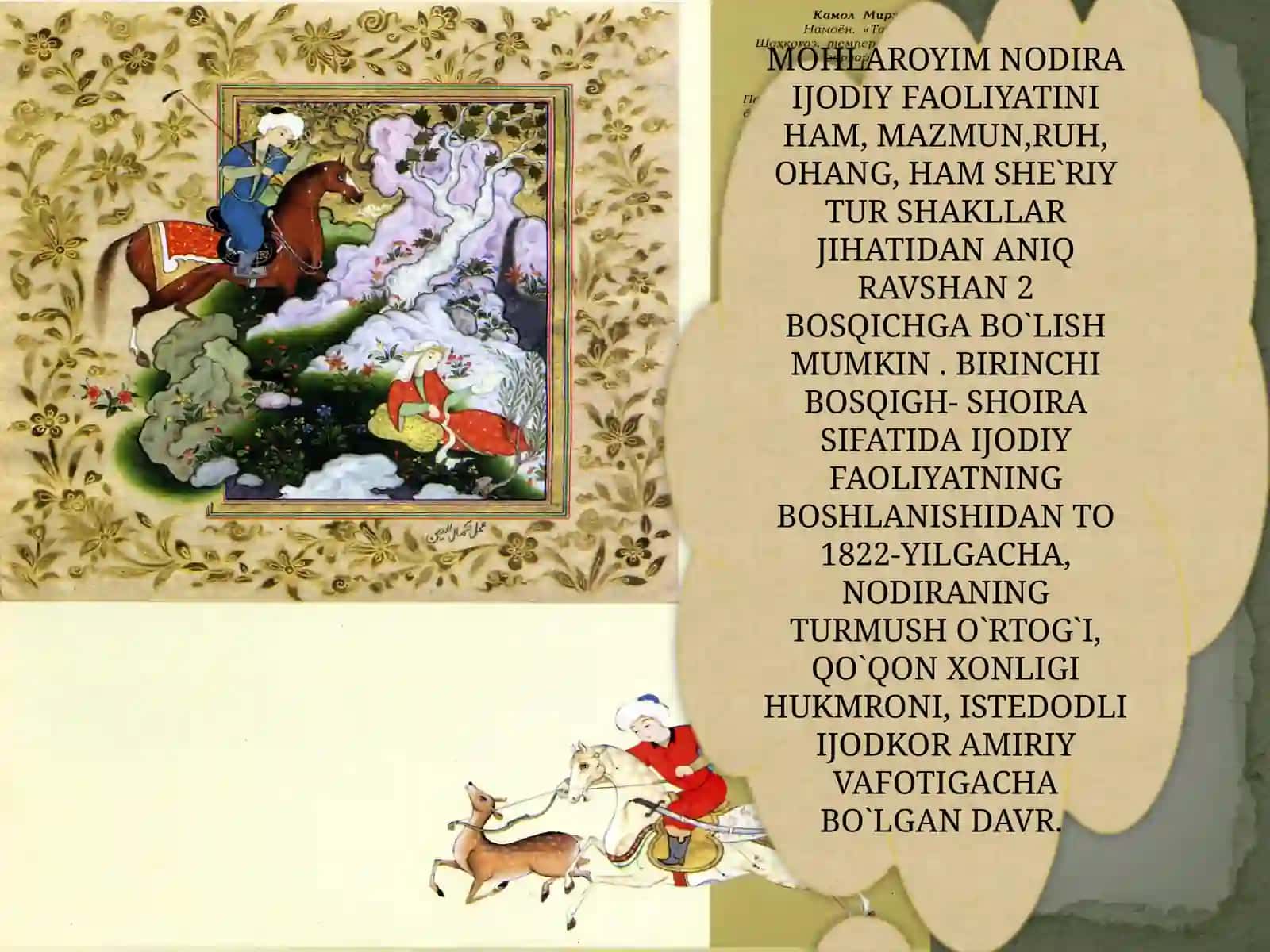 NODIRA 4