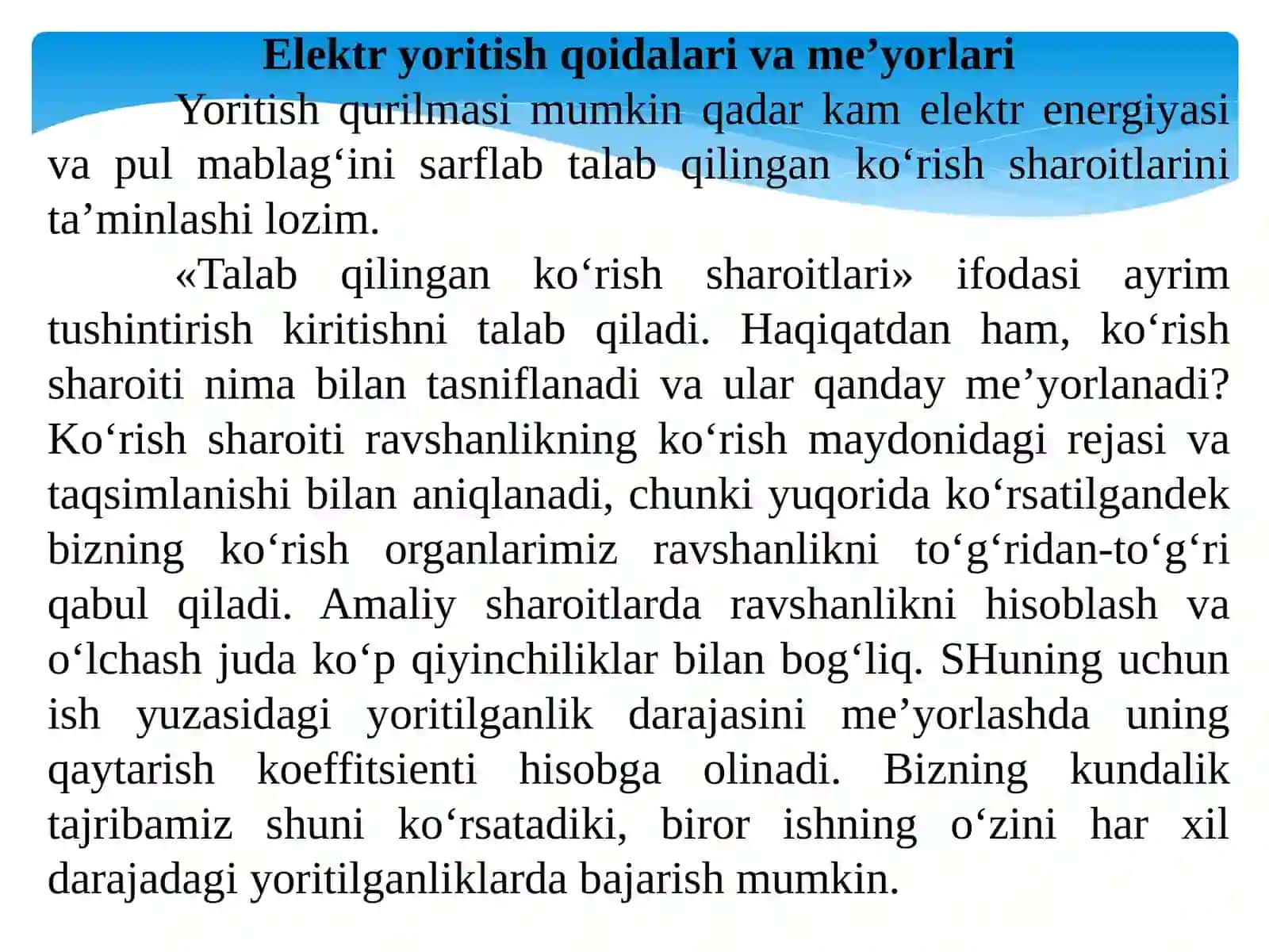 YORITISH USKUNALARINING YORUG‘LIK-TEXNIK HISOBI. ELEKTR YORITISHNI ME’YORLASH, LOYIXALASH. LOYIXALASH QOIDALARI VA ME’YORLARI 4