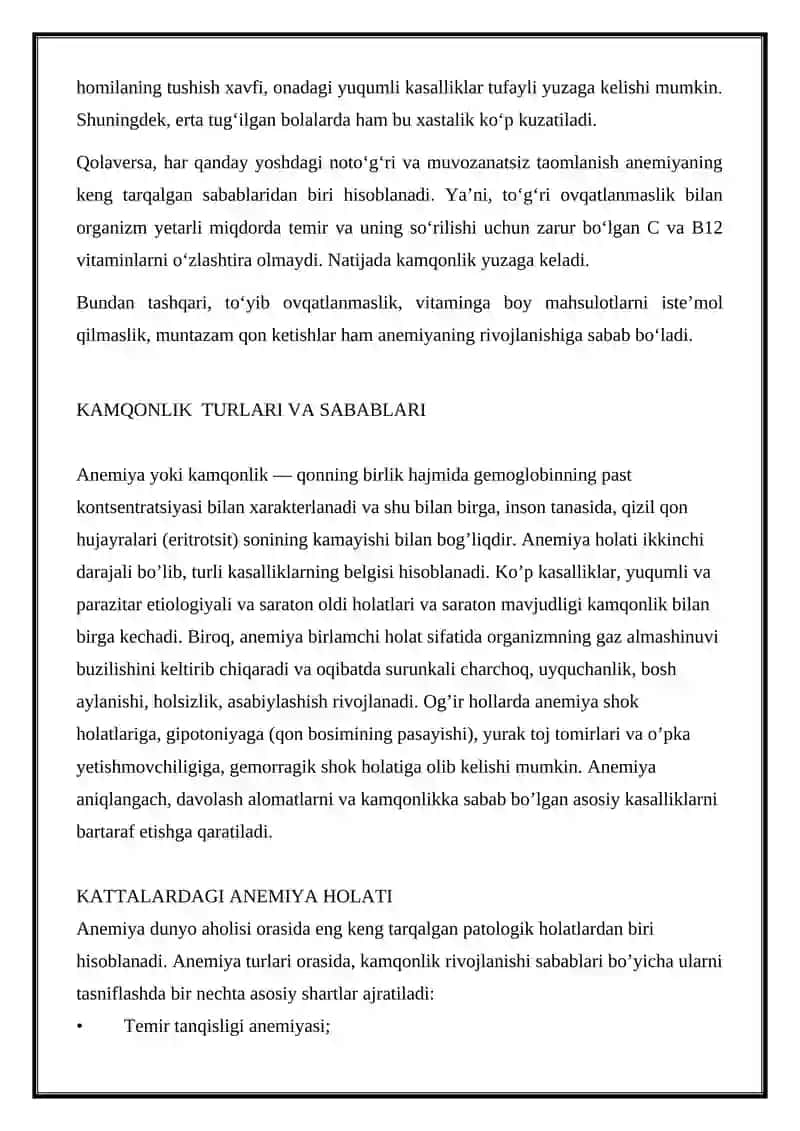 Kamqonlikni davolash 4