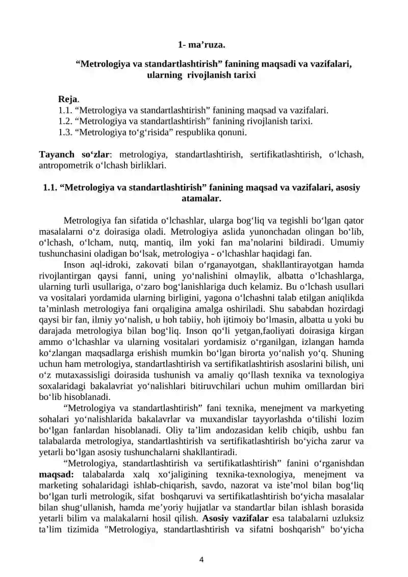Metrologiya va standartlashtirish fanidan MA’RUZALAR MATNI 4