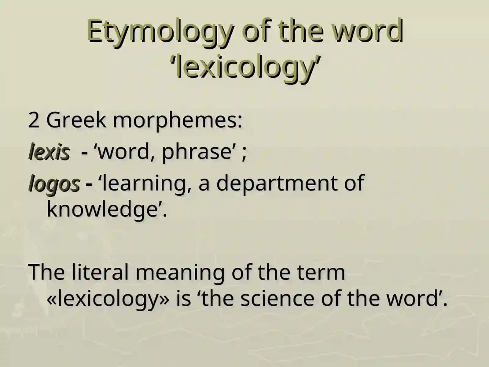 Lexicology as a Branch of Linguistics 4