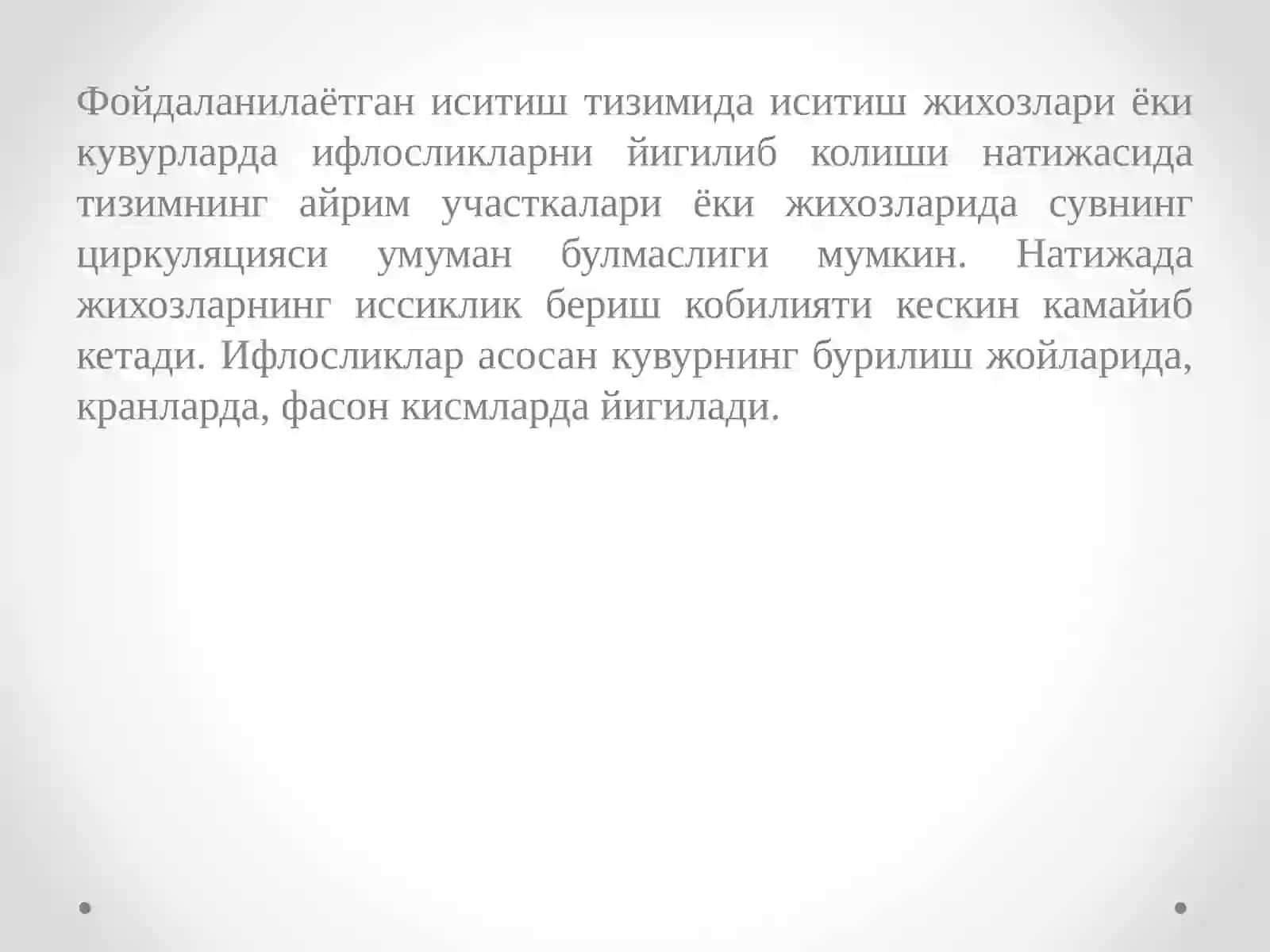 Иситиш тизимини эксплутация килишда асосий йулланмалар 4