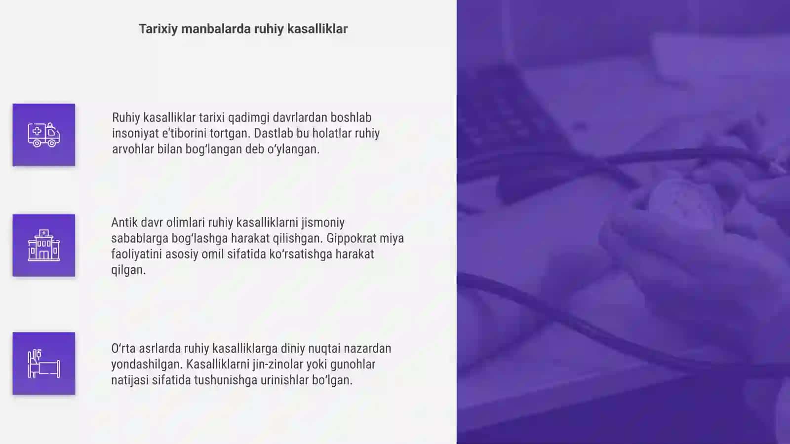 Ruhiy kasalliklar tarixi umumiy tarifi va fiziologik asoslari 4