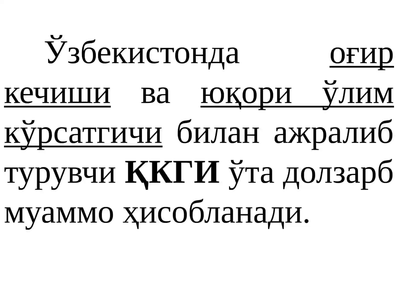 Қрим-Конго геморрагик иситмаси – этиологияси, эпидемиологияси, клиникаси, лаборатория ташхиси, давоси ва олдини олиш чора-тадбирлари 4