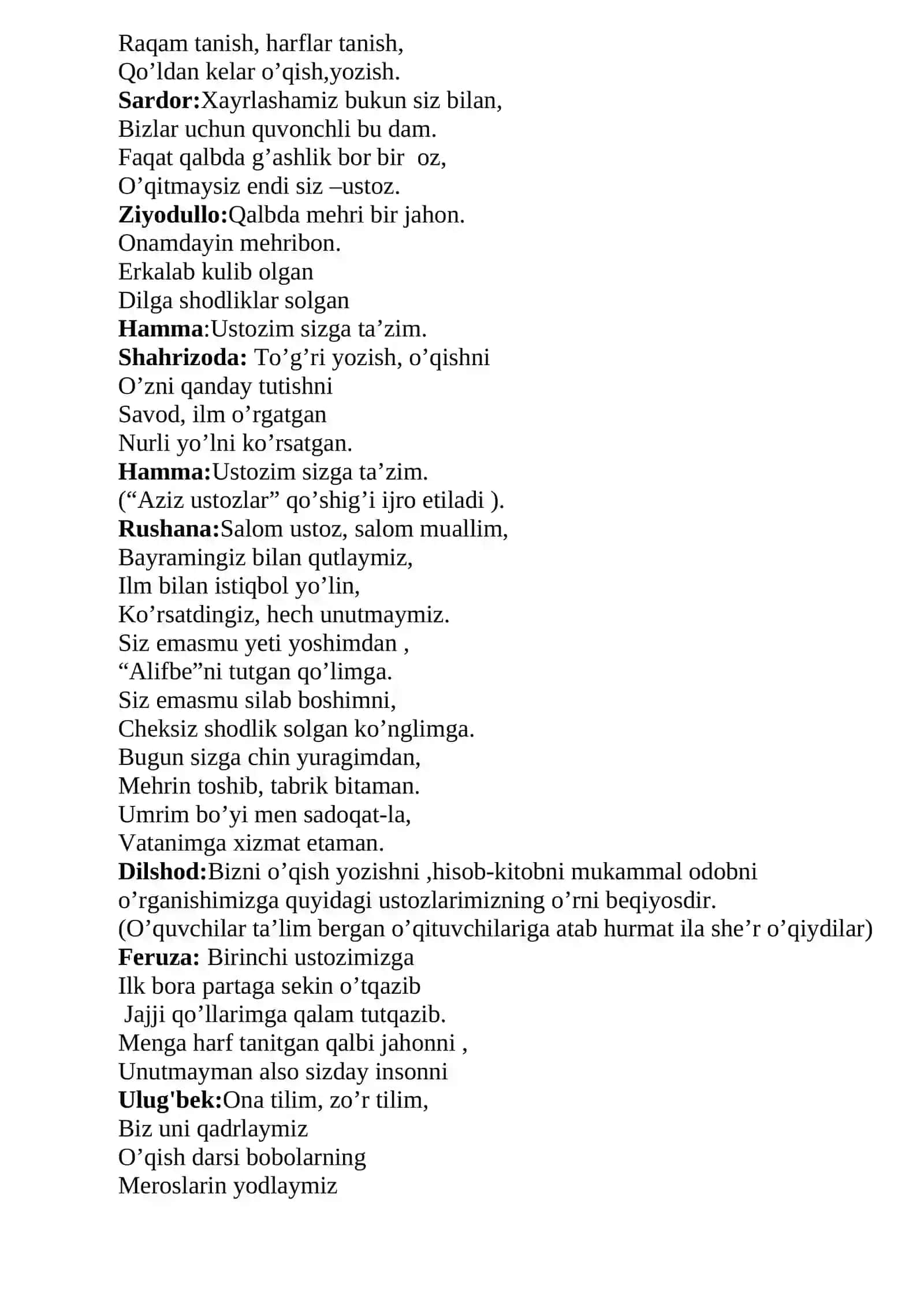 4-sinf o’quvchilarining bitiruv kechasi 4