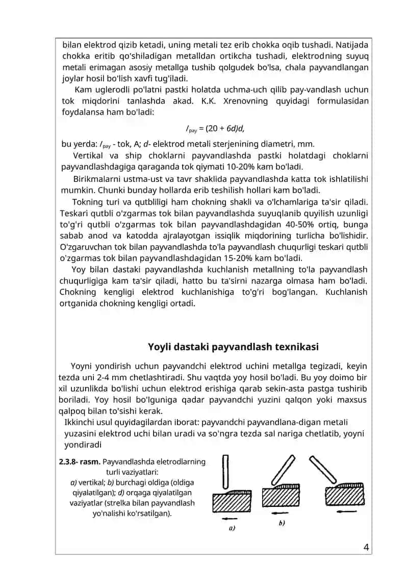 Payvandlash texnologiyasi 4